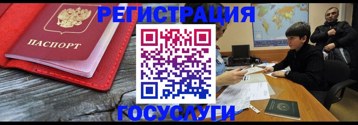 прописка поиск в Острове